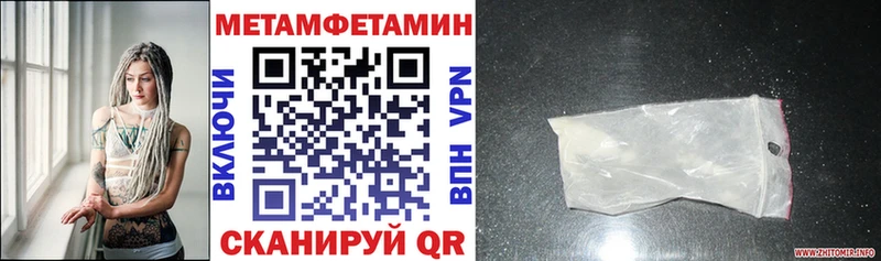 Amphetamine 97%  Черкесск 