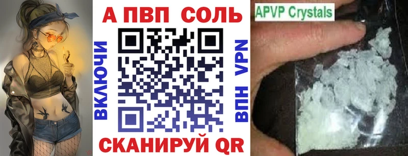 блэк спрут ТОР  Черкесск  A PVP СК КРИС  дарнет шоп 