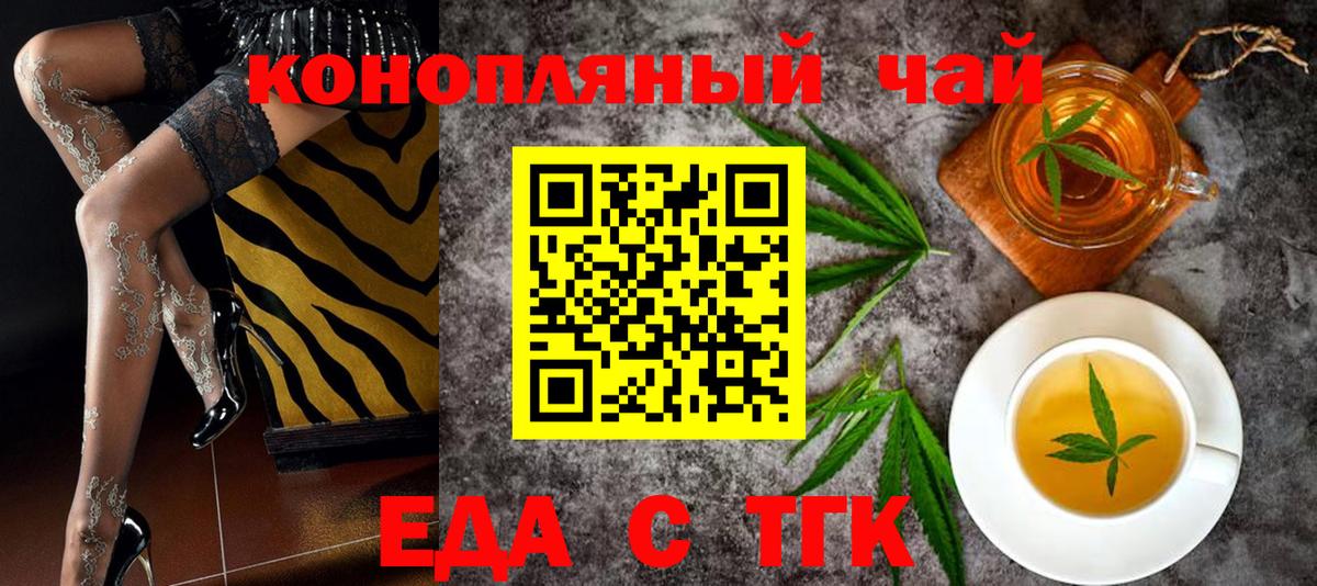 Черкесск  Canna-Cookies марихуана  Вход с VPN 