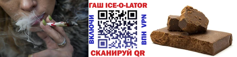 kraken рабочий сайт  Черкесск  ГАШ убойный 