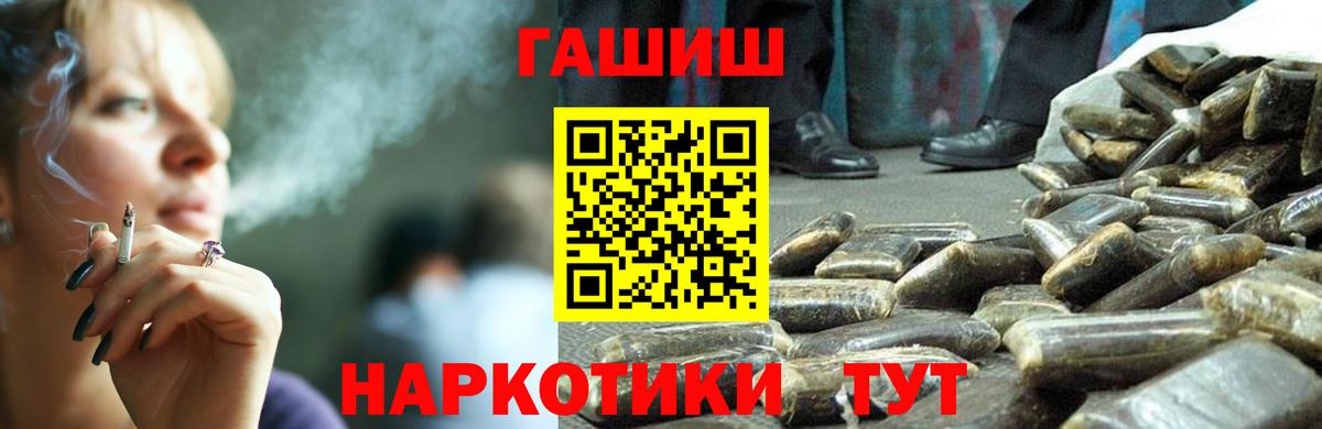 ГАШ гарик Черкесск