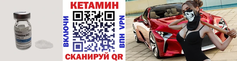 КЕТАМИН ketamine  кракен ТОР  Черкесск 