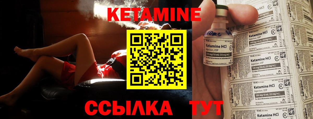 Черкесск  КЕТАМИН ketamine  даркнет наркотические препараты  Вход с VPN 