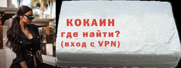 меф Армянск