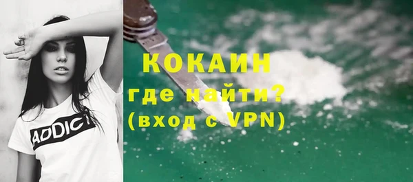 MDMA Premium VHQ Алексин