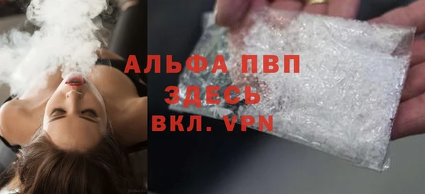 спиды Иноземцево