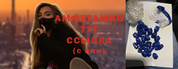 apvp Арсеньев