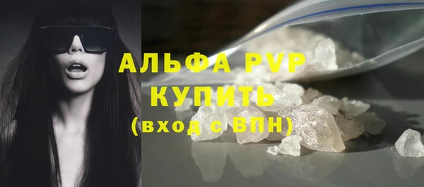 МДМА Пестово
