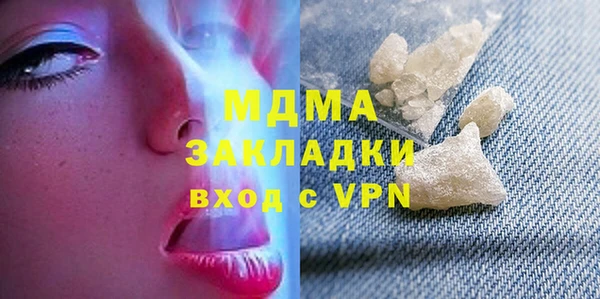 MDMA Алзамай