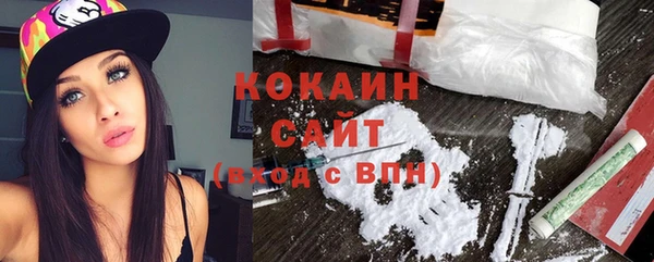 меф Армянск