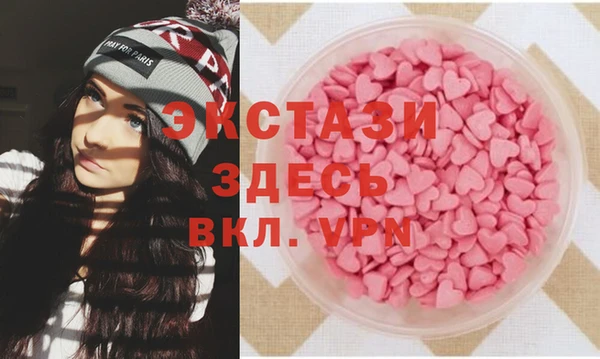 MDMA Алзамай