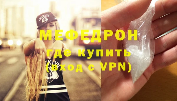 таблы Кущёвская