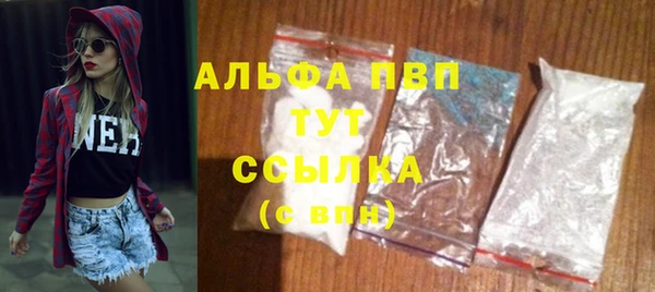 меф Армянск