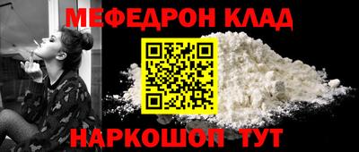 МДМА Краснознаменск