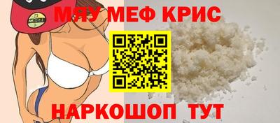 марихуана Краснодар