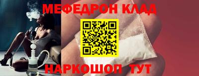 МДМА Краснознаменск