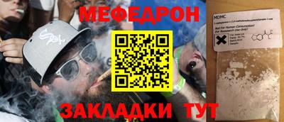 марихуана Краснодар