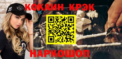 spice Краснокаменск