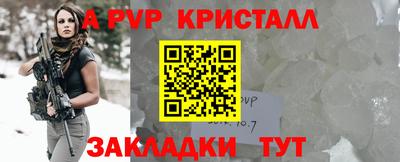 марихуана Краснодар