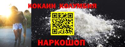 spice Краснокаменск