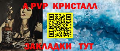 марихуана Краснодар