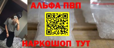 марихуана Краснодар