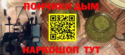 spice Краснокаменск