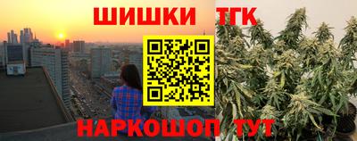 марихуана Краснодар