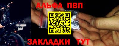 МДМА Краснознаменск