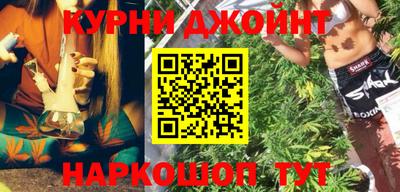 марихуана Краснодар