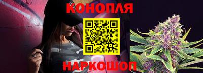 марихуана Краснодар