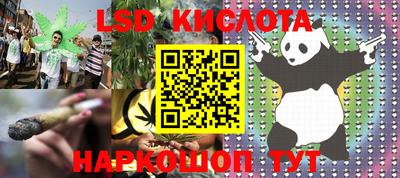 марихуана Краснодар