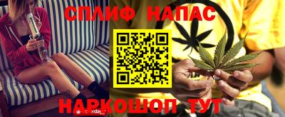марихуана Краснодар