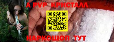 марихуана Краснодар