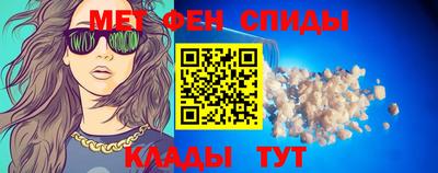 spice Краснокаменск