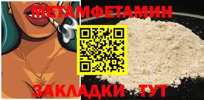 марихуана Краснодар