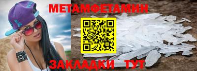 МДМА Краснознаменск