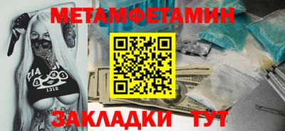spice Краснокаменск