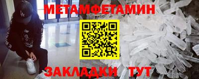 МДМА Краснознаменск