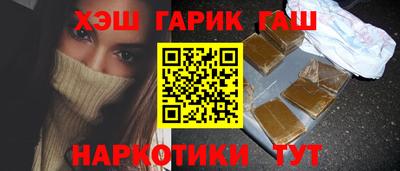 spice Краснокаменск