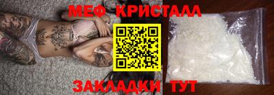 spice Краснокаменск