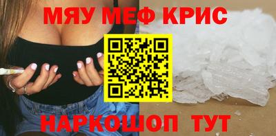 spice Краснокаменск