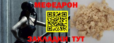 spice Краснокаменск