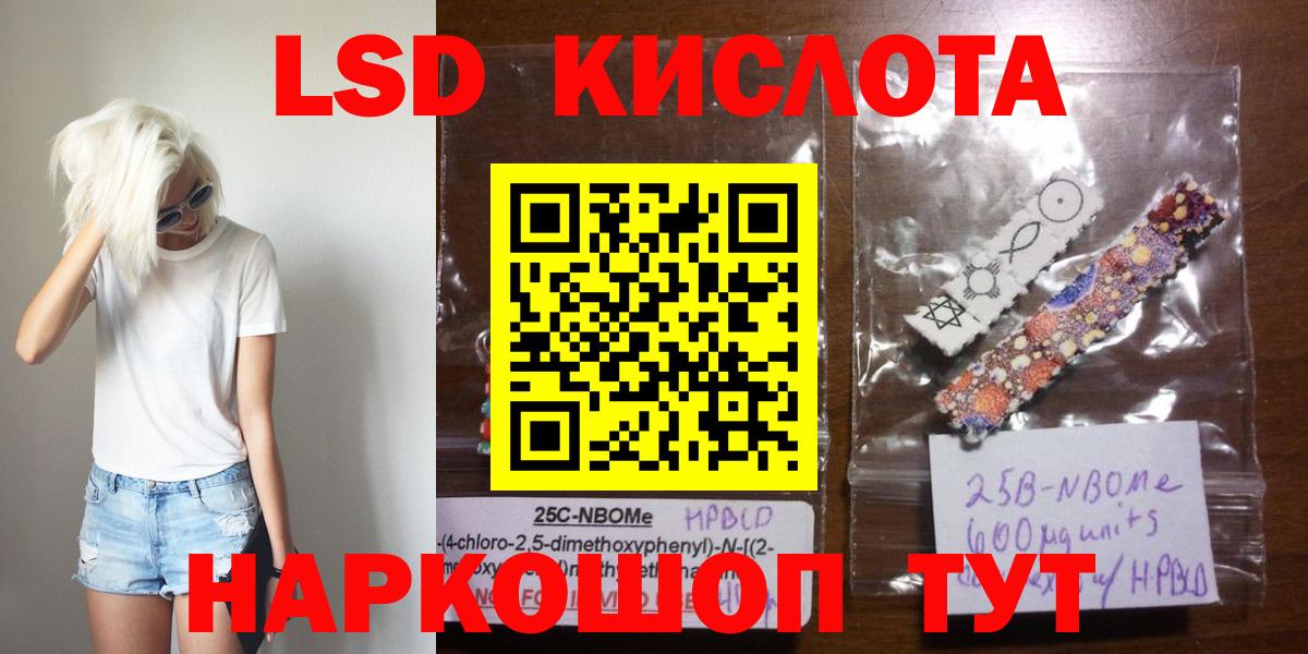 LSD-25 экстази кислота  Вход с VPN  Черкесск  Лсд 25 экстази ecstasy 