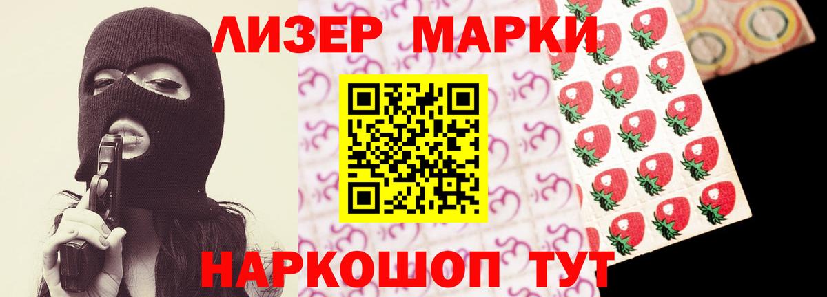 Лсд 25 экстази кислота Черкесск