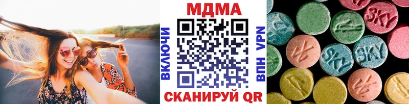 МДМА молли  купить наркотики сайты  shop телеграм  Черкесск 