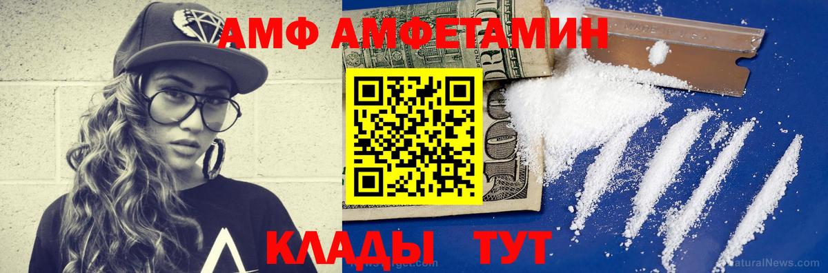 Черкесск  Метамфетамин витя  Вход с VPN 