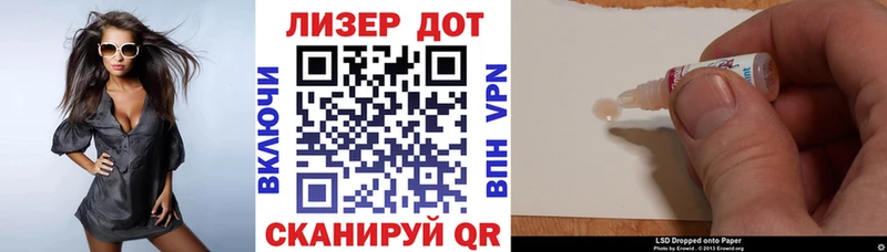 как найти   Черкесск  Марки NBOMe 1500мкг 