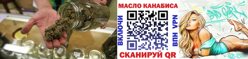как найти   Черкесск  ТГК гашишное масло 