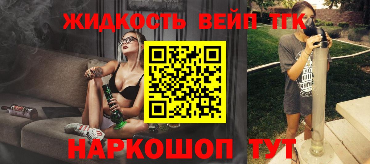 Черкесск  Дистиллят ТГК гашишное масло  Вход с VPN 